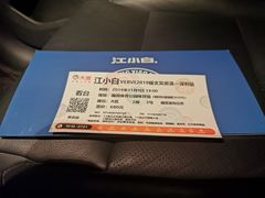 -福田体育公园