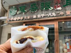 -耳朵眼炸糕(滨江道店)