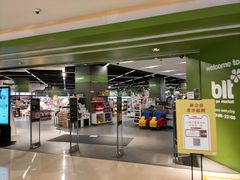 -blt精品超市(杭州城西银泰店)