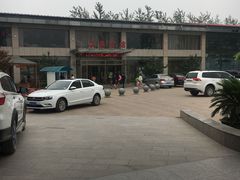 -兴芮温泉度假区