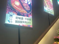 -签多多串串香火锅