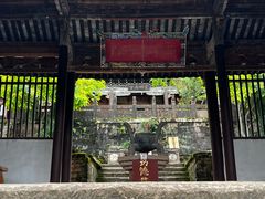 -巍山古城
