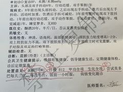 -首都医科大学宣武医院