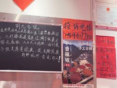 -荆九爷爆炒桥头三嫩(夫子庙店)