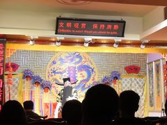 -陕西戏曲非遗博物馆
