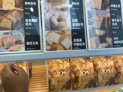 面包甜点陈列柜-爸爸糖手工吐司(上海五角场万达店)