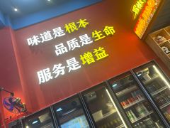 -冒椒火辣(太古里店)