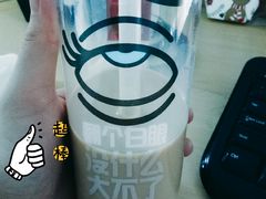 那么大珍珠奶茶-麦当劳(乳山路店)