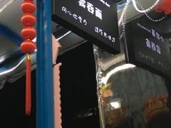 -小梁哥云吞面(黄贝岭店)