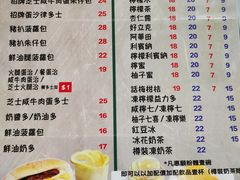 菜单-华嫂冰室(尖沙咀店)