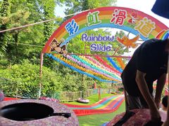 -西霞口神雕山野生动物世界