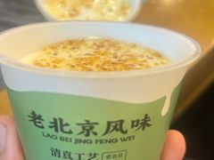 -聚宝源(牛街创始店)