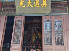 -万寿八仙宫