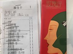 -玫瑰厅上海菜(兴国路店)