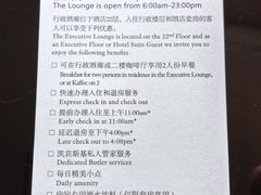 -二楼咖啡厅·厦门源昌凯宾斯基大酒店(湖滨中路店)