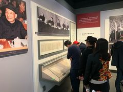 -陈云纪念馆