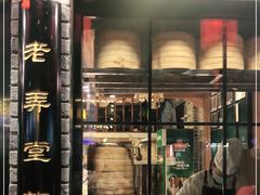 门面-东泰祥生煎馆(重庆北路店)