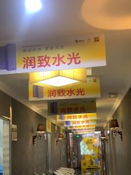 -深圳阳光医疗美容医院·旗舰店