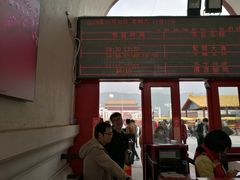 景点-横店影视城明清宫苑园区