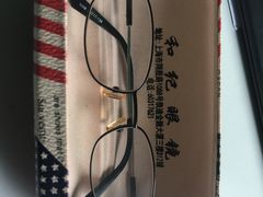 -三叶眼镜城加工坊
