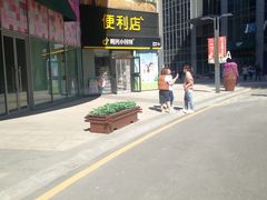 -阳光小玛特便利店(华府天地购物中心店)