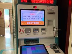 -北京大学口腔医院(魏公村总院)