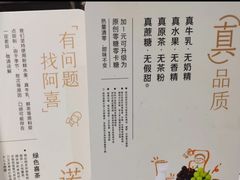 -喜茶(烟台莱山万象汇店)