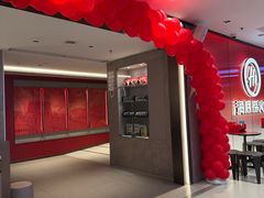-海底捞火锅(崇文门新世界百货店)