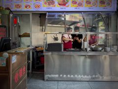 -好成财牛排馆(涂门街总店)