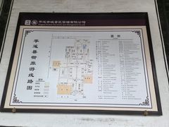 -平遥县衙