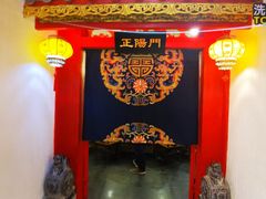 -清真·京华源铜锅涮肉(丰庆店)