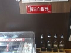 -顺旺基大厨现炒(凯德店)