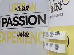 -福田卓悦INTOWN购物中心