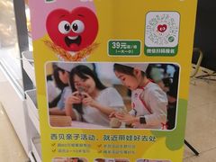 -西贝(金桥店)