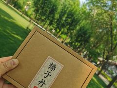 -祥禾饽饽铺·中式糕点(天津河西万科广场店)