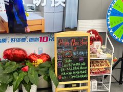 -中国移动(天山西路营业厅)