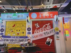 -欧巴烤肉(创富世纪店)