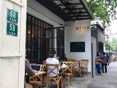 -Bitter酒吧(五原路店)