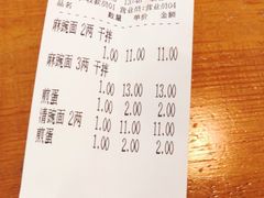 -兵哥豌豆面(青华店)