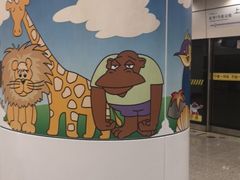 -上海动物园(地铁站)