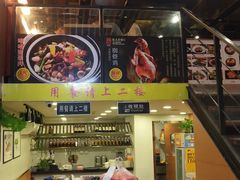 -嘉旺港式茶餐厅(延长中路店)