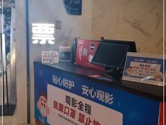-SFC上影百联影城(八佰伴IMAX店)