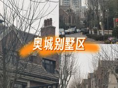 -万科霞光道5号