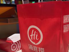 -海底捞火锅(亲子主题北金鹰店)