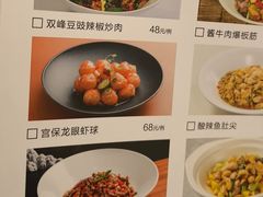 -冰火楼(梦泽园店)