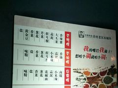 -秋语木桶鱼.酸菜鱼(开发区火车站店)