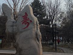 -锦绣公园