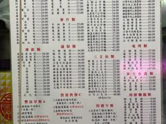 -金凤茶餐厅(湾仔店)
