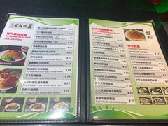 -丽的面家(多宝路店)