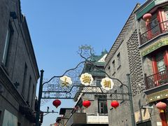 -北京前门大栅栏